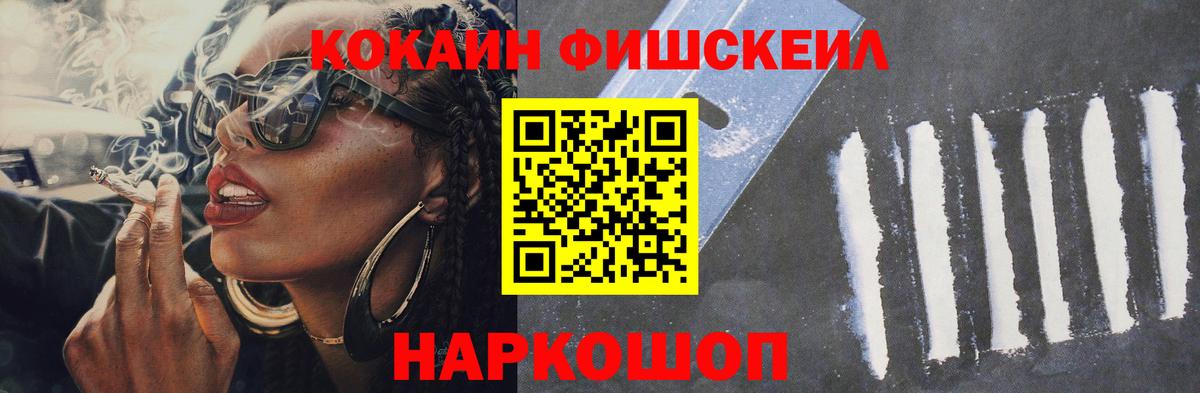 КОКАИН Эквадор Сухой Лог