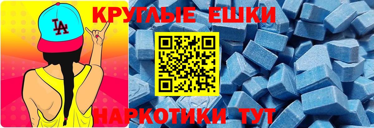 ЭКСТАЗИ VHQ Сухой Лог