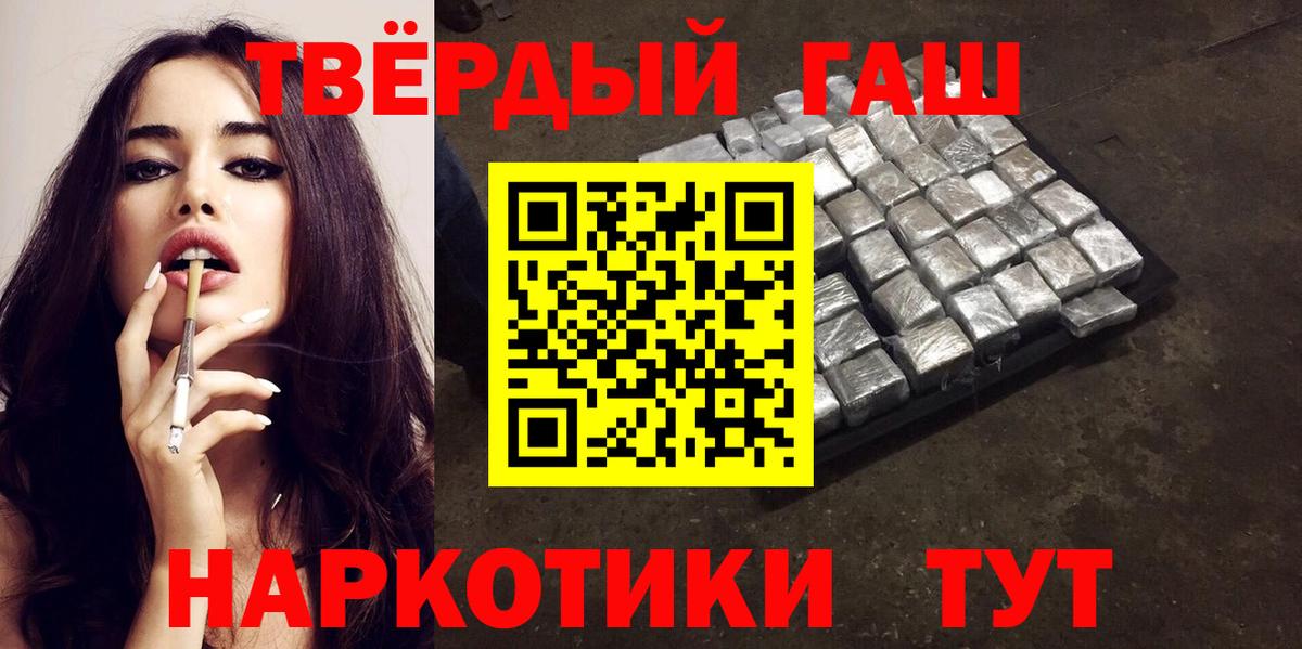 ГАШИШ Cannabis  Вход с VPN  ГАШИШ  ГАШИШ гарик  Сухой Лог 