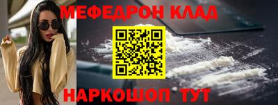 эйфоретик Ликино-Дулёво