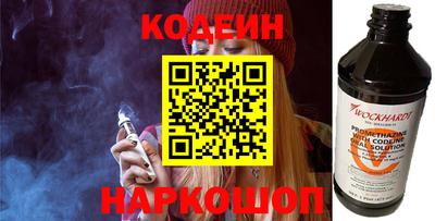 гашишное масло Мариинск