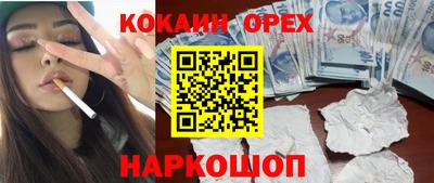 каннабис Малгобек