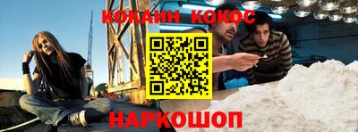 эйфоретик Ликино-Дулёво
