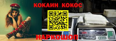 МДМА Малоярославец