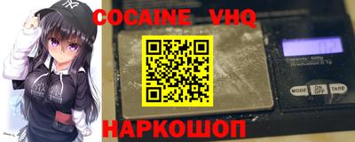 кокаин колумбия Лесосибирск