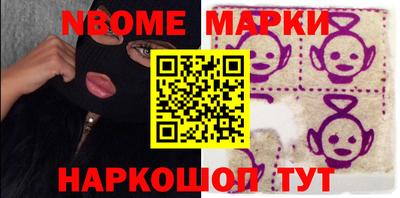 гашишное масло Мариинск