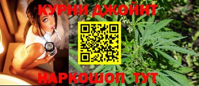 каннабис Малгобек