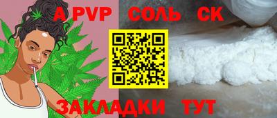 МДМА Малоярославец