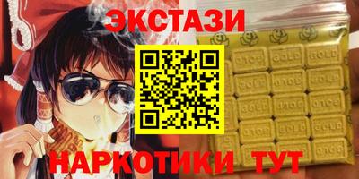 каннабис Малгобек