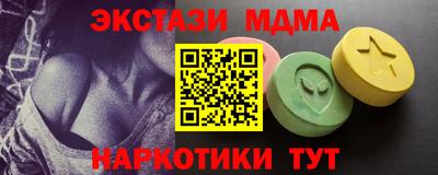 МДМА Малоярославец