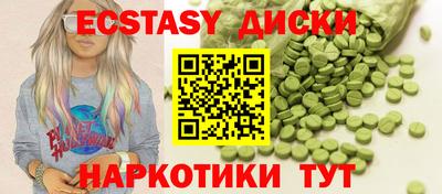 МДМА Малоярославец