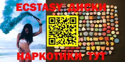 МДМА Малоярославец