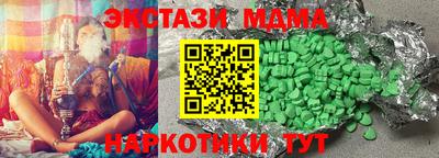 мяу мяу мука Ливны