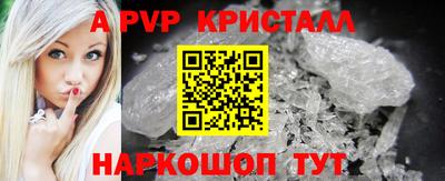 гашишное масло Мариинск
