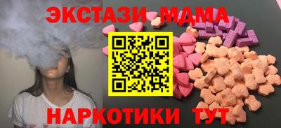 МДМА Малоярославец