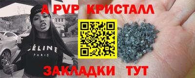мяу мяу мука Ливны