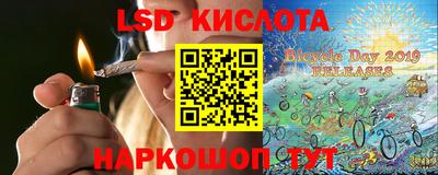 каннабис Малгобек