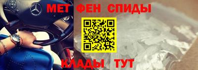 гашишное масло Мариинск