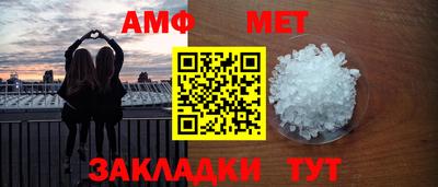 эйфоретик Ликино-Дулёво