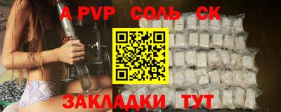 эйфоретик Ликино-Дулёво