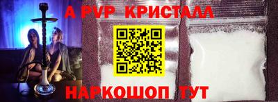 гашишное масло Мариинск