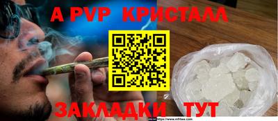 каннабис Малгобек