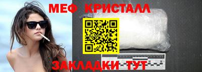 МДМА Малоярославец