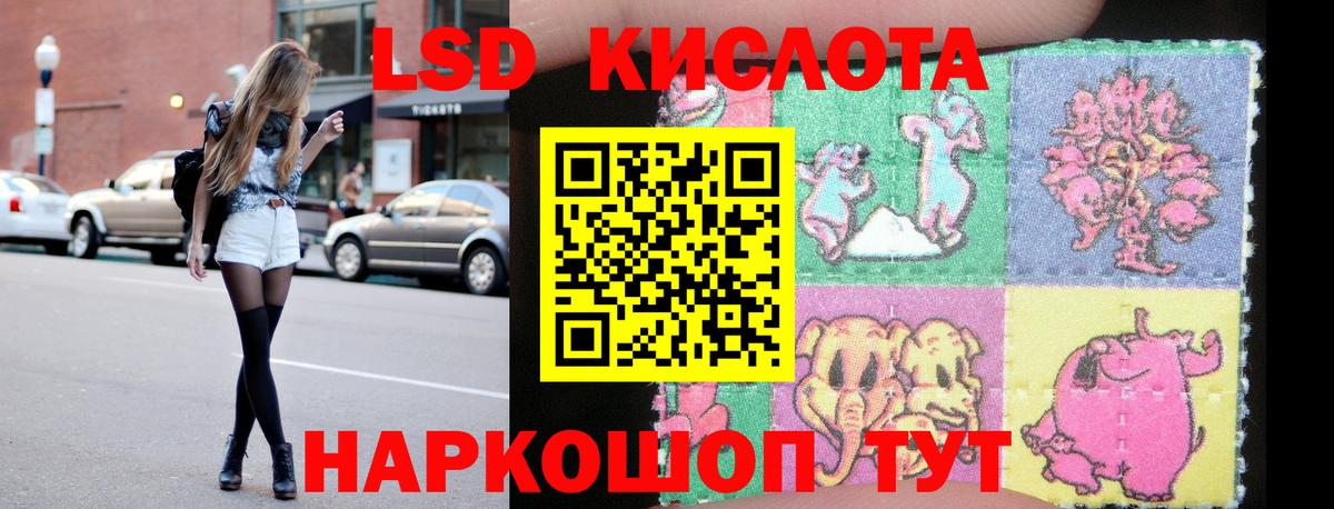 LSD-25 экстази  ЛСД экстази ecstasy  Вход с VPN  Лсд 25 экстази ecstasy  Сухой Лог 