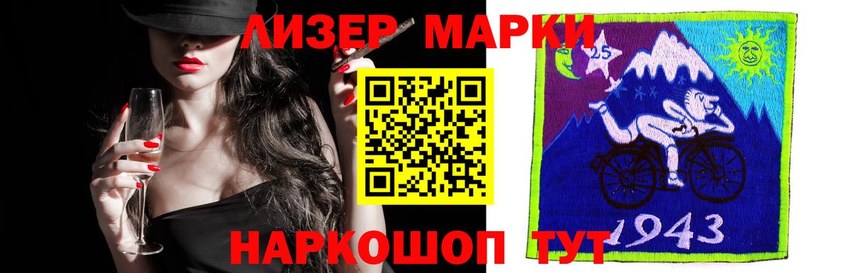 ЛСД экстази кислота Сухой Лог