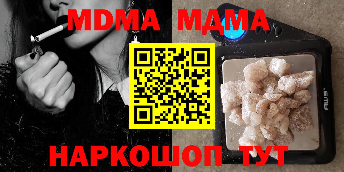 МДМА VHQ  MDMA VHQ  Сухой Лог  Вход с VPN 