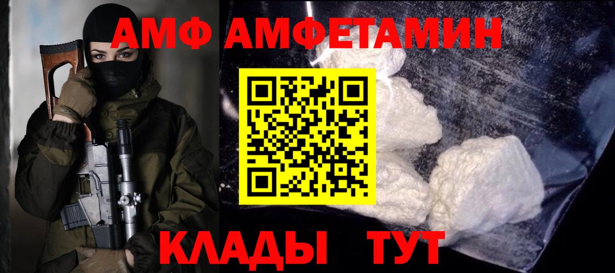 Первитин  Первитин винт  Первитин винт  Вход с VPN  Сухой Лог 