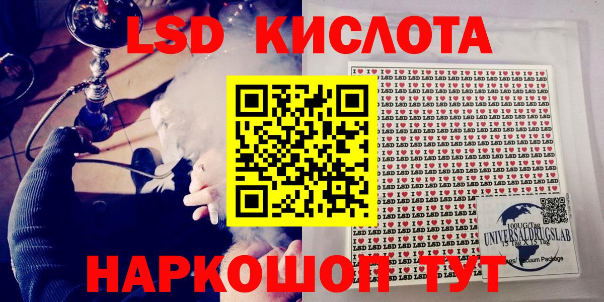Наркотические марки 1500мкг  Наркотические марки 1500мкг  Сухой Лог  Вход с VPN 