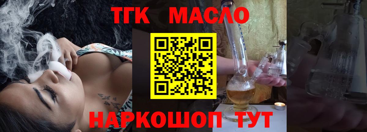 Сухой Лог  ТГК вейп  Вход с VPN 