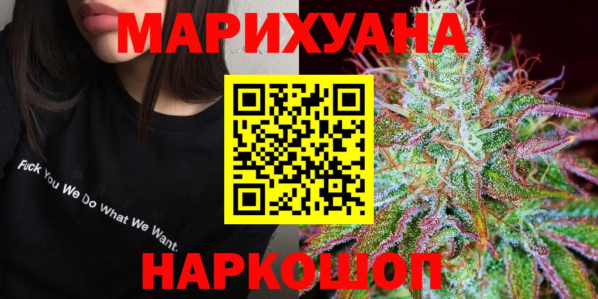 Марихуана индика  Каннабис семена  МАРИХУАНА план  Вход с VPN  Сухой Лог 